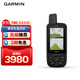 佳明（GARMIN）GPSMAP 67戶(hù)外多功能手持機防水防震耐熱電子地圖導航儀