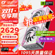 七彩虹（Colorful）戰斧 GeForce RTX 5060  DUO 8G  電競光追游戲設計電腦顯卡 RTX5060 8G Ultra DUO W OC