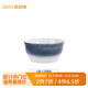 雅誠德 ARST水波石墨喬遷新居家用簡(jiǎn)約餐具北歐輕奢激變石紋浮雕碗碟套餐組合 6英寸浮雕碗【高檔陶瓷】