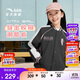 安踏兒童女中大童運動(dòng)上衣2025秋舒適棒球服薄外套潮362538605N