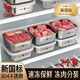 三四鋼?不銹鋼保鮮盒冷凍分裝盒304食品級冰箱儲存盒子迷你2個(gè)裝W38362