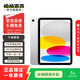 Apple 蘋果平板電腦 iPad 10代 （22款）二手平板電腦 銀色 256G