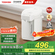 東芝（TOSHIBA）電熱水瓶 0涂層安全傾倒防漏水電熱水壺 飲水機 燒水壺 316L不銹鋼內膽 0殘留水多段控溫恒溫保溫 4L TP-40DHUC