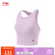 李寧速干涼爽一體織緊身背心女25新款健身修身無(wú)袖運動(dòng)上衣AUDV020