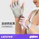樂(lè )系（lexi）健身手套女運動(dòng)防滑專(zhuān)業(yè)擼鐵護掌訓練防起繭 專(zhuān)業(yè)款粉色M碼