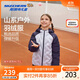 Skechers斯凱奇自營(yíng)兒童羽絨服男女大童保暖防寒冬裝短款連帽外套P425K004