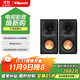 杰士（Klipsch）R-50PM 音箱 音響 HiFi有源書(shū)架音箱 多媒體無(wú)線(xiàn)藍牙書(shū)架箱 電腦電視家用桌面音箱 黑色