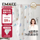嫚熙（EMXEE）嬰兒浴巾新生兒純棉紗布浴巾寶寶兒童洗澡毛巾 氣球島105*105cm