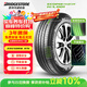 普利司通（Bridgestone）汽車(chē)輪胎 235/50R18 97V H/L001 適配福特翼虎/奧迪Q3/林肯MKC