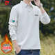 皮爾卡丹（pierre cardin）衛衣男秋冬季潮流polo領(lǐng)打底衫男士長(cháng)袖T恤寬松休閑男裝 白色 L