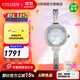 西鐵城（CITIZEN）手表光動(dòng)能滿(mǎn)天星美人魚(yú)小眾水晶貝母表盤(pán)時(shí)尚女表圣誕禮物 EM0860-51D