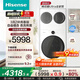 海信（Hisense）棉花糖Ultra全家筒三筒洗衣機 3洗2烘 活水健康 三桶自由組合 懶人0手洗 WF100E6Q-1+WV20W 青春版｜珠光白