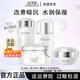 佰草集（HERBORIST）新七白美白祛斑水乳套裝去黃提亮改善暗沉護膚品禮盒生日禮物 4件套（水+乳液+面霜+大白泥）