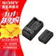 索尼（SONY） 原裝電池  微單 攝像機 數碼相機 原裝電池 FW-50/FV70/FV100 ACC-TRW充電器（FW50+充電器）