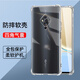 驅(qū)馳適用 VIVO S5手機(jī)殼四角防摔全包邊氣囊保護(hù)套透明軟殼手機(jī)套防摔殼男女款簡約 VIVO S5手機(jī)殼【四角防摔】