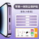 慕念 手機(jī)防塵貼適用蘋果14promax手機(jī)喇叭防塵網(wǎng)iphone14揚(yáng)聲器防塵網(wǎng)充電口防塵塞13 紫色一體防塵網(wǎng)4片+四件套 iPhone14 Pro Max