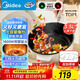 美的（Midea）電炒鍋 電火鍋 電蒸鍋 電煮鍋宿舍泡面家用多用途多功能 不沾炒菜鍋3.5L電熱鍋 HCG2571 帶蒸架