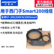 艾莫迅 兼容西門(mén)子smart 200plc編程電纜線(xiàn)USB-PPI數據通訊下載線(xiàn)901-3DB30 【高性能901-3DB30】免驅進(jìn)口芯片+在線(xiàn)監控