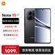 小米REDMI 紅米note15 國家補貼 新品5G小米紅米手機 子夜黑 8G+128GB 【官方標配】