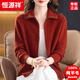 恒源祥翻領(lǐng)拉鏈毛衣外套女100%純羊毛衫短款針織開(kāi)衫時(shí)尚媽媽春秋冬外搭 紅色 M 建議 【90-108斤穿】