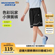 Skechers斯凱奇透氣男女童夏季寬松短褲兒童簡(jiǎn)約純色運動(dòng)速干褲P225K015
