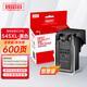 臻印彩適用佳能TS3350 3150 3450 305 205 IP2850s MG2550s MG3050 MG2950 TR4550 MX495打印機墨盒 【可加墨】545黑色墨盒-600頁(yè)