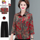 彩羊中老年女真絲香云紗襯衫洋氣新款50歲媽媽夏裝中袖花色桑蠶絲上衣 紅色*上衣+七分褲 3XL 【建議135-150斤】