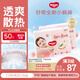 好奇（Huggies）鉑金裝小桃褲紙尿褲M(mǎn)92片(6-11kg)中號尿不濕【透爽散熱】
