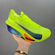 夏季新款阿爾法fly3男女學(xué)生馬拉松全掌碳板跑步鞋輕便運動(dòng)鞋增高 熒光綠 實(shí)物有完整標 40 (255mm) 標準尺碼