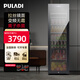 普拉蒂（PULADI）冰吧家用客廳冷藏柜無(wú)霜風(fēng)冷辦公室玻璃門(mén)冰箱冰柜茶葉柜飲料水果超薄保鮮柜立式恒溫紅酒柜 變頻單溫【一級能效】1.65米拉絲鏡面BM200T