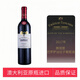 CHATEAU TANUNDA 騰塔堡（塔奴丹）巴羅薩設拉子干紅葡萄酒750ml澳大利亞原瓶進(jìn)口 單支裝
