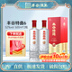 豐谷特曲6 濃香型白酒 送禮聚會(huì )自飲宴請白酒禮盒 52度 500mL 2瓶 豐谷特曲6 2瓶