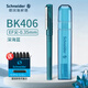 施耐德（Schneider）BK406學(xué)生鋼筆 透明可視三四年級練字墨水筆可替換墨囊兒童用EF尖 開(kāi)學(xué)必備用品 【帶筆盒】深海藍