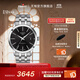 天梭（TISSOT）官旗 瑞士手表夢(mèng)圓系列時(shí)尚自動(dòng)機械男士手表送男友生日禮物 黑盤(pán)鋼帶 T129.407.11.051.00