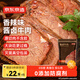 京東京造醬牛肉200g 牛肉熟食開(kāi)袋即食 鹵牛肉零食方便下酒菜香辣味