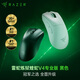 雷蛇（Razer） 煉獄蝰蛇V4Pro蝰蛇V3Pro專(zhuān)業(yè)版有線(xiàn)無(wú)線(xiàn)游戲鼠標 人體工學(xué)輕量化 高精度光學(xué)滾輪 電競適合吃雞 煉獄蝰蛇V4專(zhuān)業(yè)版黑色【輕約56克】