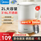 美的（Midea）燒水壺 316L不銹鋼熱水壺 2L大容量電熱水壺 雙層防燙電水壺 無(wú)縫內膽水壺燒水 自動(dòng)斷電 2L