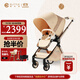 elittile逸樂(lè )途嬰兒車(chē)0-3歲用折疊可坐可躺帶減震高景觀(guān)推車(chē)EMU流金琥珀
