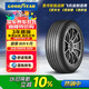 固特異（Goodyear）汽車(chē)輪胎 245/55R19 103V EGP 御乘SUV二代 漢蘭達/冠道-廣汽本田
