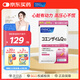 FANCL HealthScience芳珂 輔酶Q10營(yíng)養精華素軟膠囊 保護心臟腦血管 60粒（30日量） 60粒（30日量）