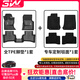 3W全TPE腳墊適用于捷豹XFL腳墊XE F-PACE汽車(chē)腳墊無(wú)異味易清洗 XFL-全TPE腳墊+毯面