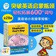 點(diǎn)讀版培生親子故事屋基礎級套裝28冊 3-4-5-6歲幼兒英語(yǔ)啟蒙學(xué)習分級閱讀爆笑圖畫(huà)故事親子共讀寒假閱讀書(shū)籍 支持小猴皮皮點(diǎn)讀筆 點(diǎn)讀書(shū) 發(fā)聲書(shū) 有聲書(shū) 早教發(fā)聲書(shū) 兒童年貨節送禮