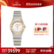 歐米茄（OMEGA）瑞士手表 星座系列鑲鉆時(shí)尚女表131.25.25.60.52.002 搶先購