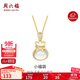 周六福S925玉髓項鏈女福袋吊墜生日禮物J0614164 40+5cm