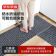 京東京造 七條紋廚房地墊 防水防油可擦洗耐臟防滑家用50*80+50*160cm套裝