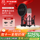 RODE羅德 NT1-S NT1 S大振膜電容麥克風(fēng)話(huà)筒專(zhuān)業(yè)錄音直播K歌編曲新款 羅德NT1 S(粉色)
