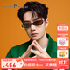 海倫凱勒（HELEN KELLER）【王一博同款】老錢(qián)風(fēng)墨鏡高級感復古個(gè)性輕小框太陽(yáng)鏡HK606 【王一博同款】HK606N30