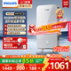 飛利浦（PHILIPS）即熱式電熱水器8500W速熱AI四季恒溫 玻璃面板免儲水 國家補貼15% 無(wú)極變頻AWH2403/93(85DA)