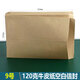金豐易達白色信封牛皮信封空白文件袋6號信封7號信封9號信封白信封袋A5信封無(wú)字純色純白a4大信封牛皮紙 9號牛皮紙空白信封32x23cm 50個(gè)裝，全空白無(wú)字