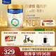美素佳兒（Friso）皇家幼兒配方奶粉 3段（1-3歲幼兒適用）800g 乳鐵蛋白 (新國標)